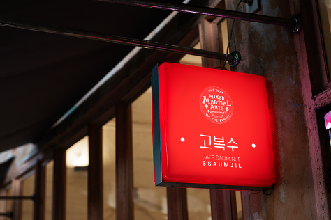 잇몸 안에 자란 치아 제거하는 수술 (혐오주의) | 인스티즈