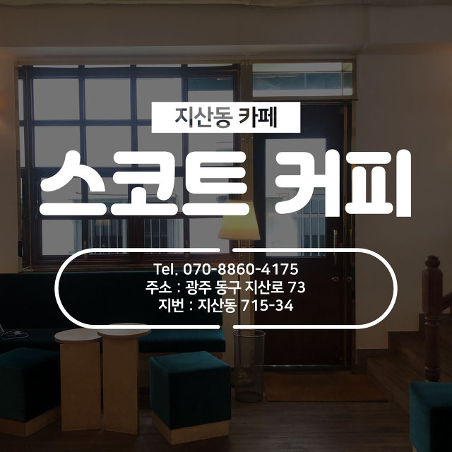동그라미커피 이미지