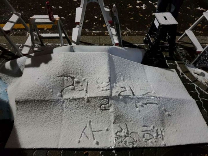 눈 오는날 뮤뱅 대기줄에 출현한 텐트.JPG | 인스티즈