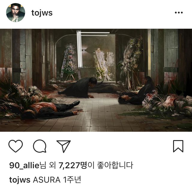 정우성 인스타 | 인스티즈