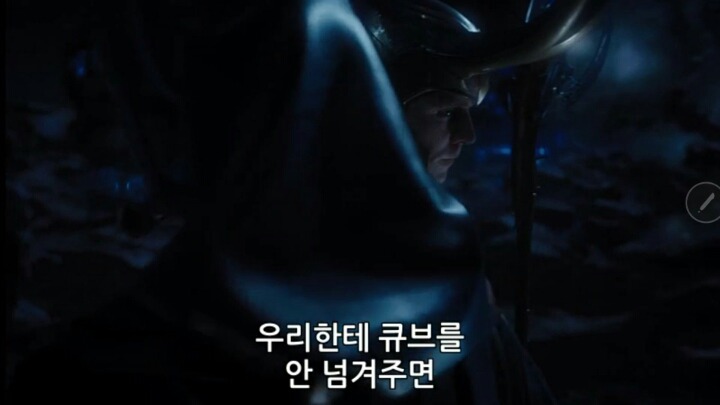 [마블] 로키가 타노스에게 스페이스스톤을 넘겨준이유(궁예주의) | 인스티즈