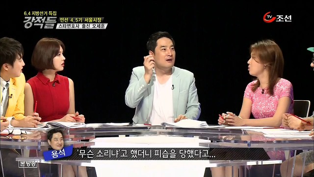  집권여당이 무력하게 완패했던 2006년 서울시장 선거.jpg | 인스티즈