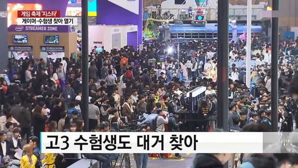오늘자 지스타 풍경 | 인스티즈