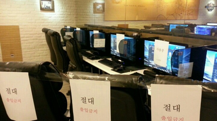 레전드PC방 이미지