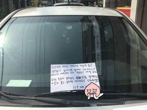 ???:나법실어하는사람이야 | 인스티즈