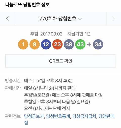 다들 안될거 알면서 안빼먹고 사시죠? | 인스티즈