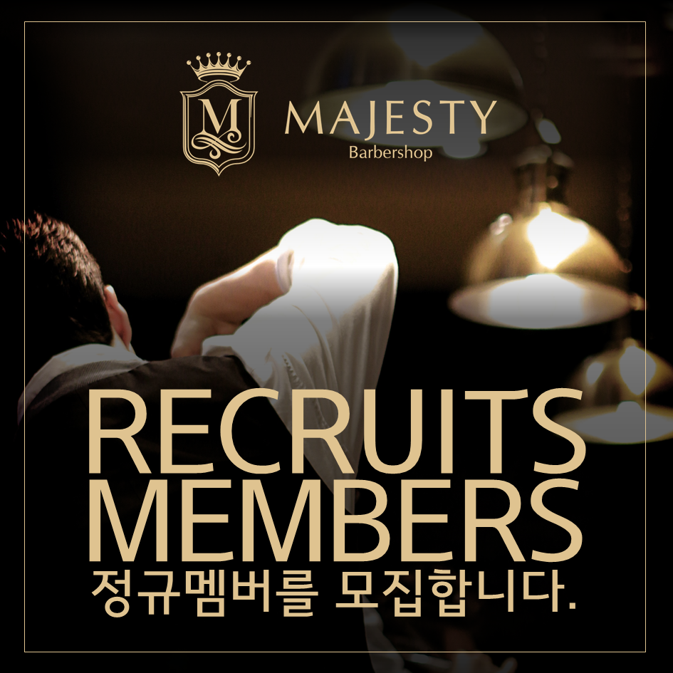마제스티판교 이미지