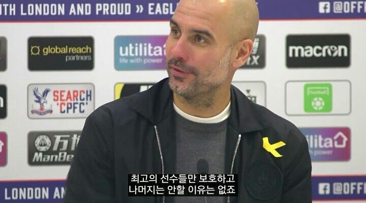 펩 인터뷰 | 인스티즈