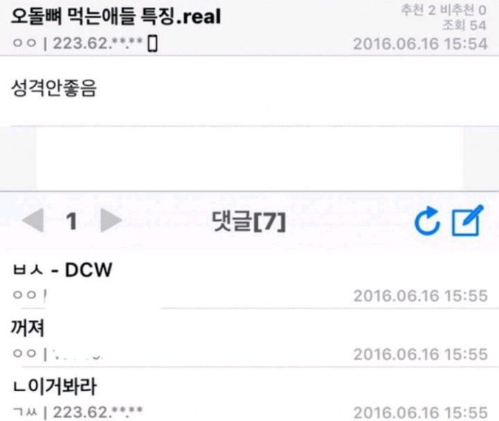 내 웃음 모음 4 | 인스티즈