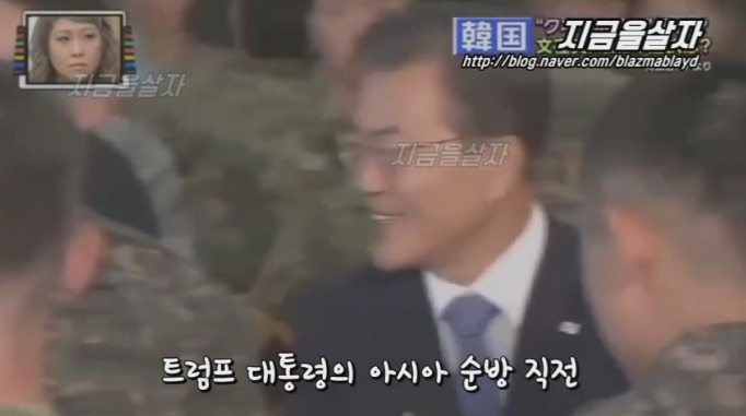 문재인 대통령은 박쥐 외교? 일본 방송 | 인스티즈