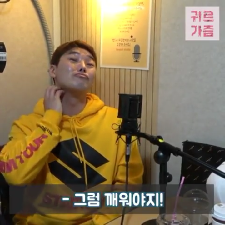 남성용 속옷에 단추가 있는 이유 (feat.권혁수) | 인스티즈
