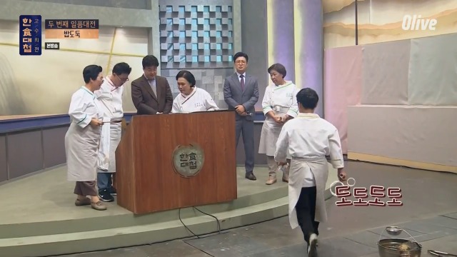 [한식대첩:고수외전] 제자보고 천불딱지난 전라도 고수 | 인스티즈