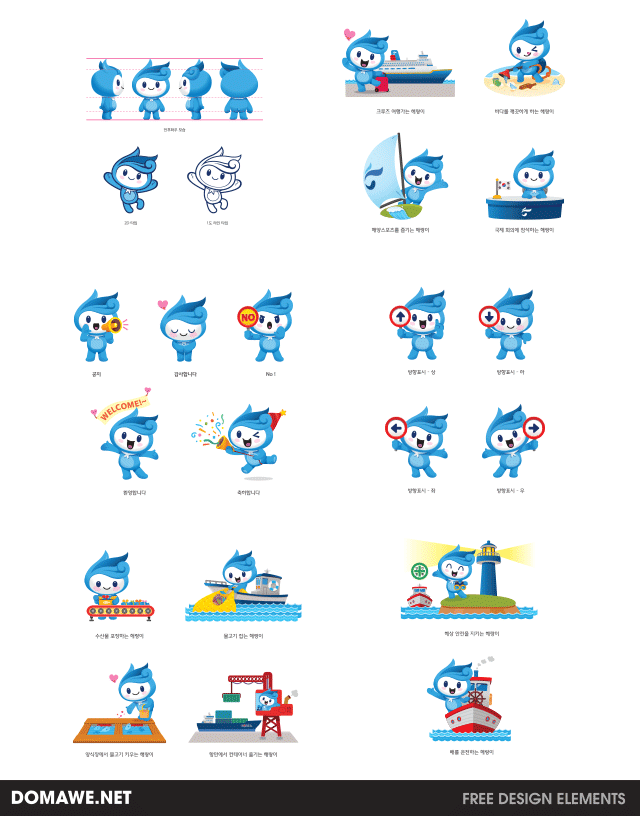 정부기관 마스코트 원탑.jpg | 인스티즈