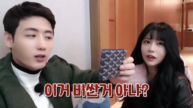 BJ 남순 : 래? 너 김치야? | 인스티즈