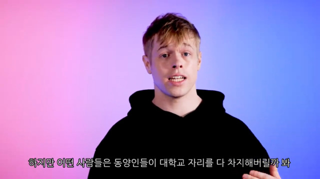 미국 명문대가 동양인을 차별하는 진짜 이유 | 인스티즈