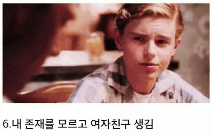 짝사랑을 포기하게되는 이유들 | 인스티즈