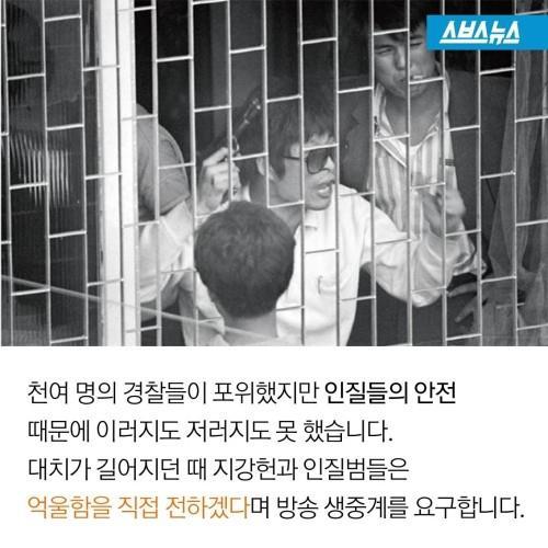 잡범인데 살인자로 기억하는 사람 많음 | 인스티즈