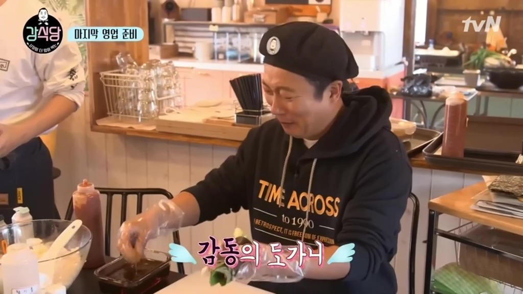 [강식당] 이수근의 삼겹살김밥 | 인스티즈