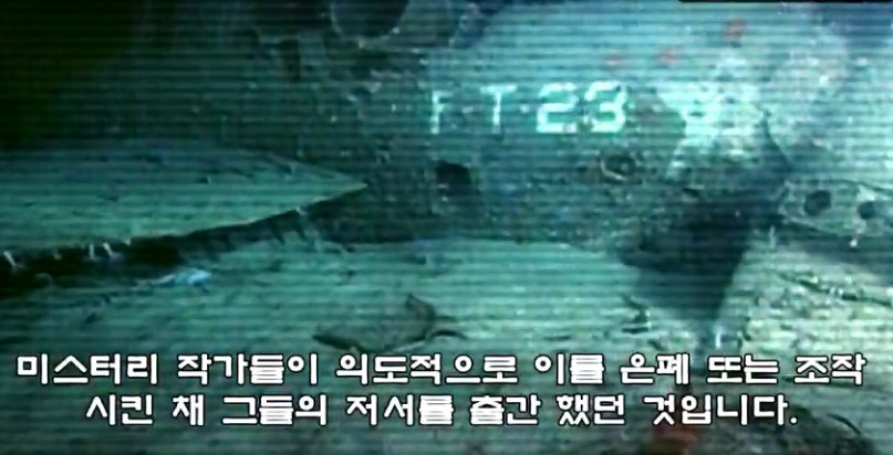 공포의 버뮤다 삼각지대! | 인스티즈
