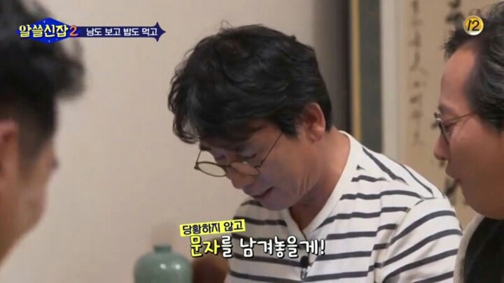 은근 허당이고 놀리는 맛 있는 유시민 (feat.알쓸신잡) | 인스티즈