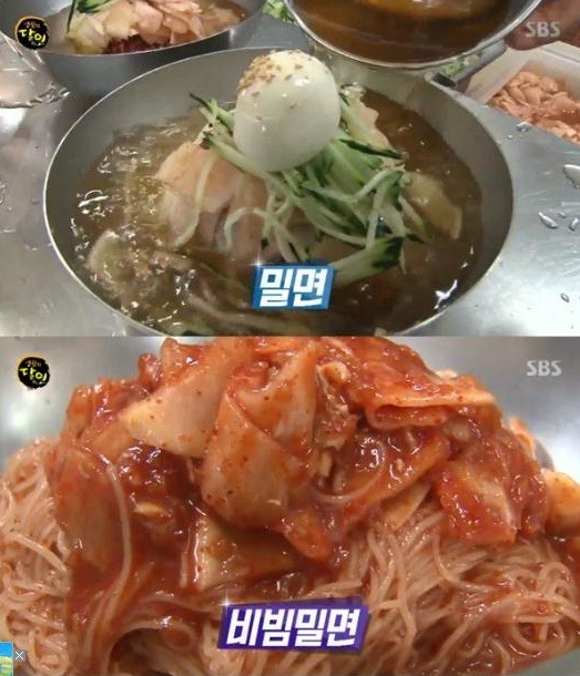 황보밀면 이미지