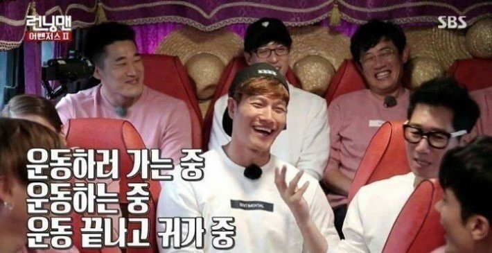 런닝맨) 디스패치가 포기한 연예인 | 인스티즈