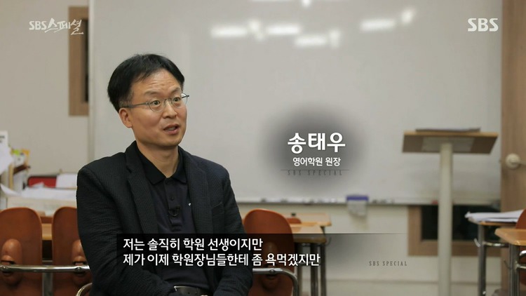 책상머리 공부에는 재능 없는 아이를 가진 부모들에게 팩트폭력 | 인스티즈