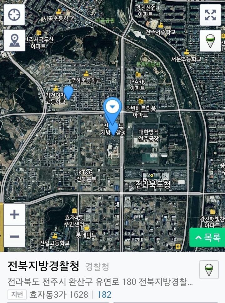 전국 지방경찰청 주소를 알아보자 | 인스티즈