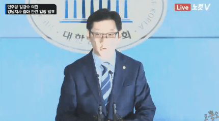 수많은 사람들이 김경수에게 설레고 확신이 들었던 순간 | 인스티즈