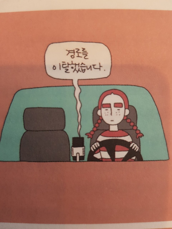 은빛모텔 이미지