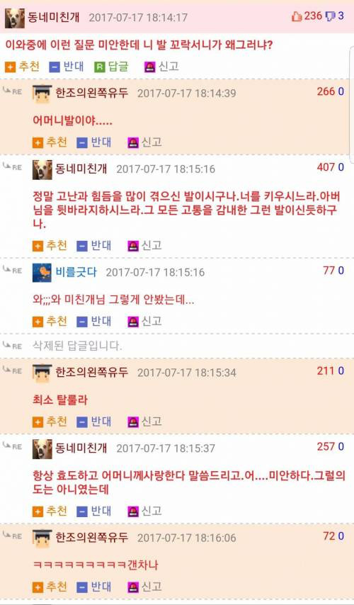 탈룰라 모음집.jpg | 인스티즈