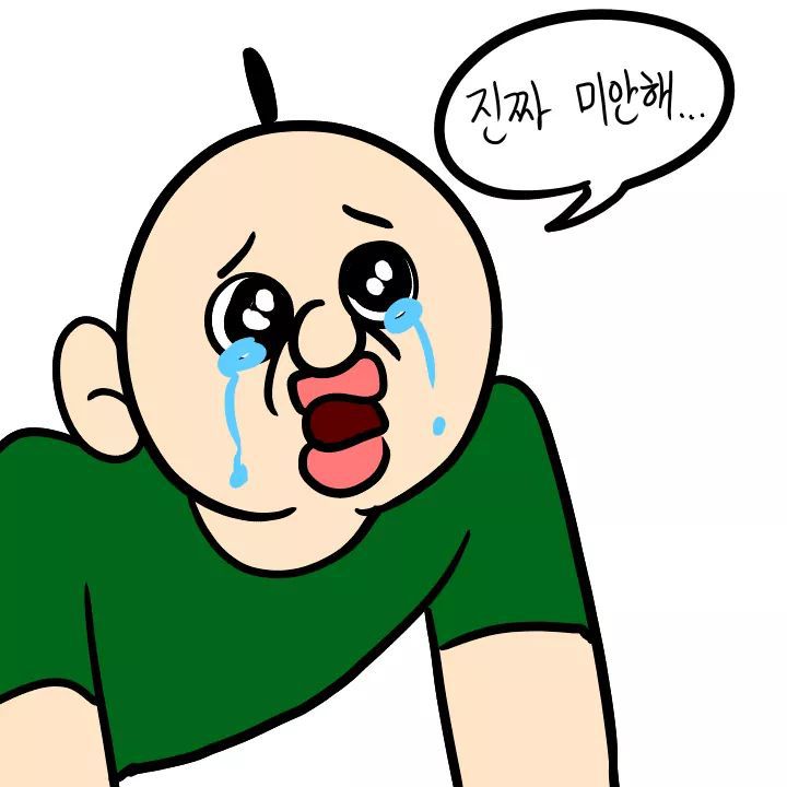 두번 보게 되는 자취방 민폐 만화.jpg | 인스티즈