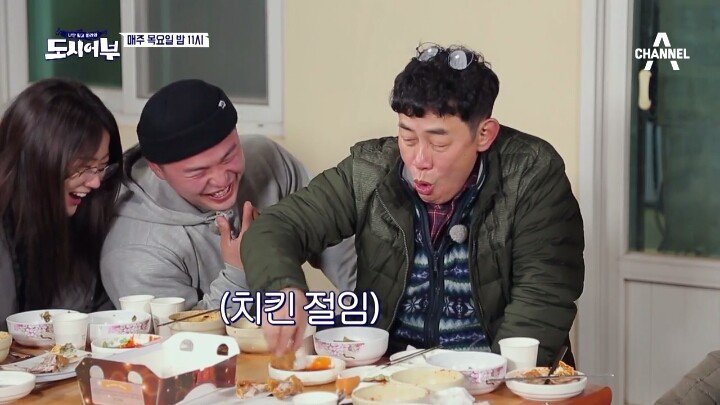 치킨 하나로 웃기는 마닷과 이경규 | 인스티즈