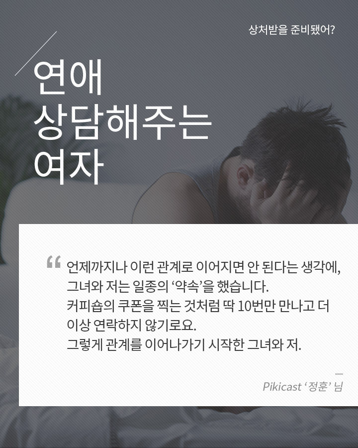 본인이 이상황이라면 사귄다vs안사귄다 | 인스티즈