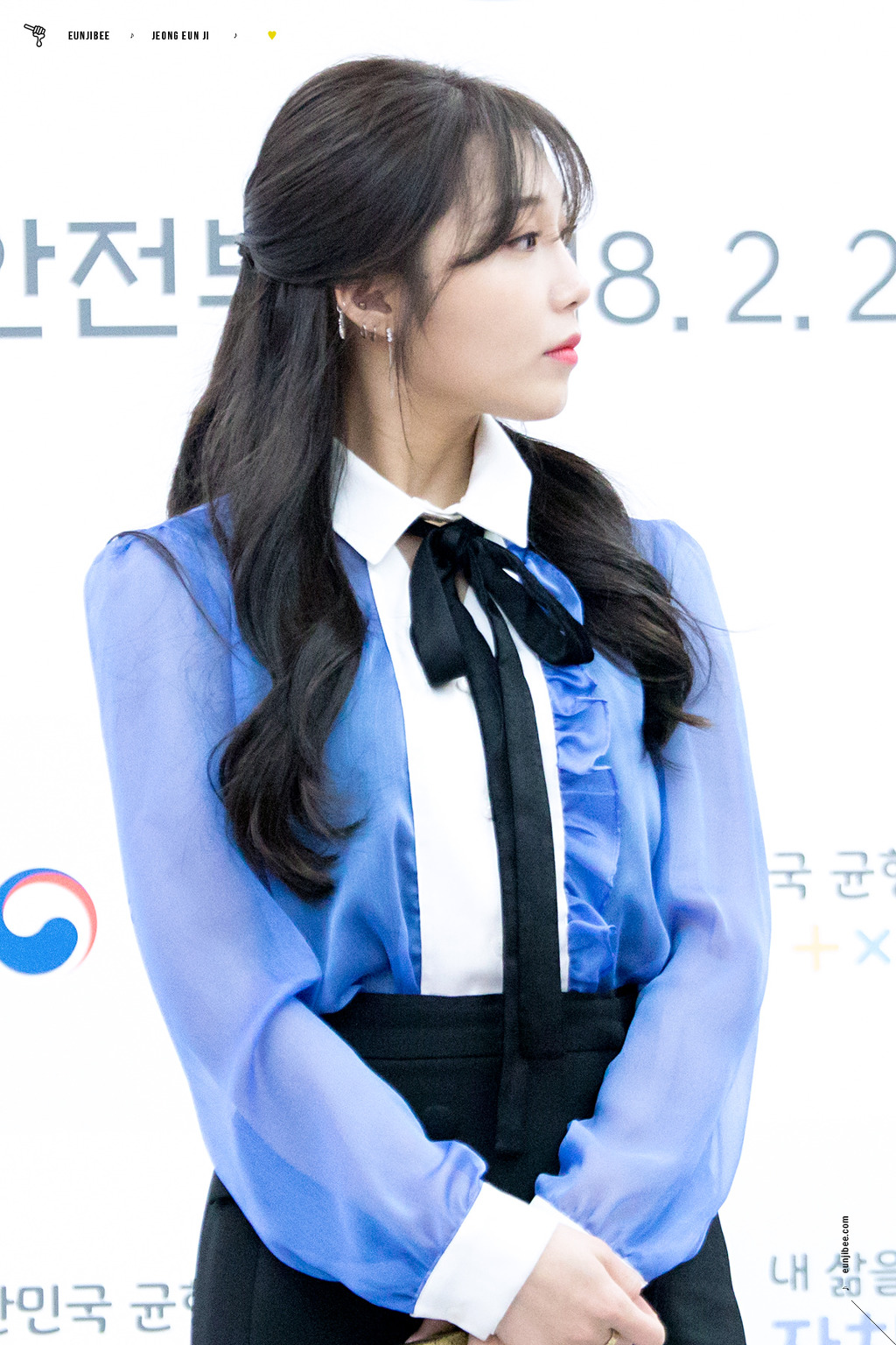 행정안전부 홍보대사 위촉식 정은지 직찍 | 인스티즈