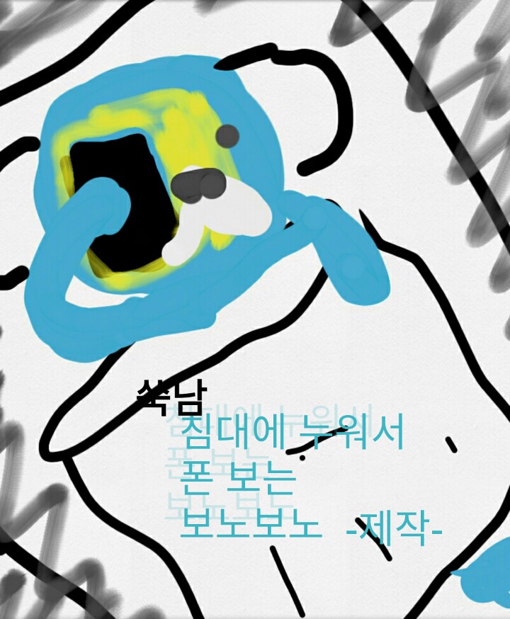 가끔 댕댕이에게 놀라는 만화 | 인스티즈