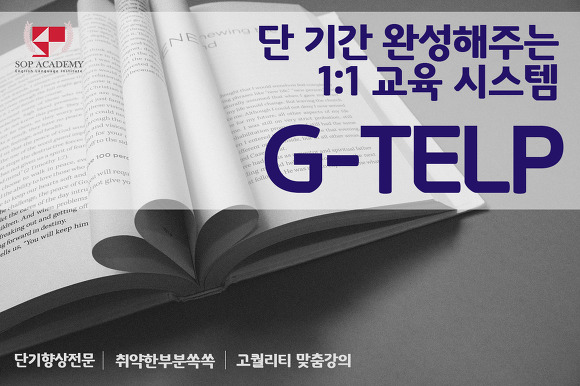 에스오피 이미지