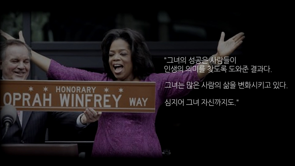 가장 낮은 곳에서 절정을 이룬 여성.jpg | 인스티즈