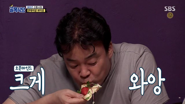 [백종원의골목식당] 원테이블 결말.jpg | 인스티즈