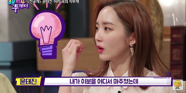 윤태진 건망증 에피소드.jpg | 인스티즈