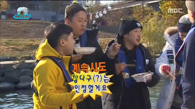 오늘자 무한도전 티키타카 .jpg | 인스티즈