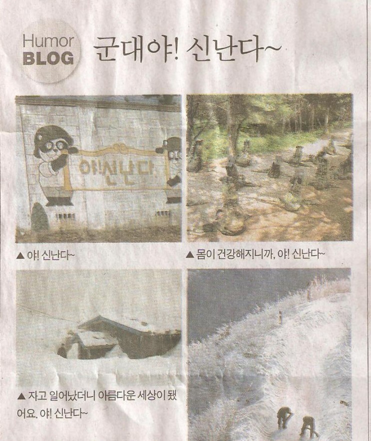 너무나 신나는 장소 | 인스티즈