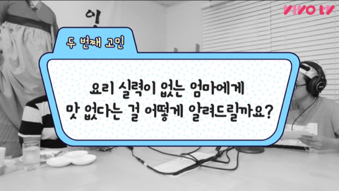 이영자의 한 줄 고민상담 | 인스티즈