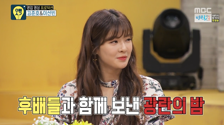 김준호 후배한테 싸대기 30대맞고 한대 더맞은 이야기.jpg | 인스티즈