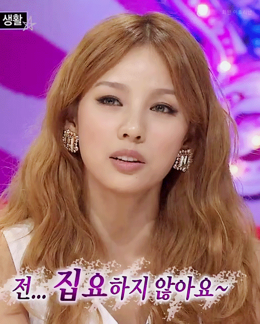 이효리는 90년대에도, 2000년대에도 2010년대에도.. 2020년에도.. 이효리네 | 인스티즈