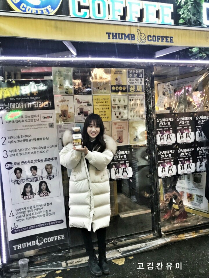레드벨벳 케잌보다 달콤하고 러블리한 유나킴 .jpg | 인스티즈