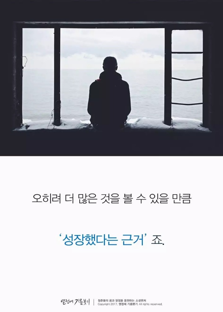 한국인이 제일 싫어하는 한 마디....jpg | 인스티즈