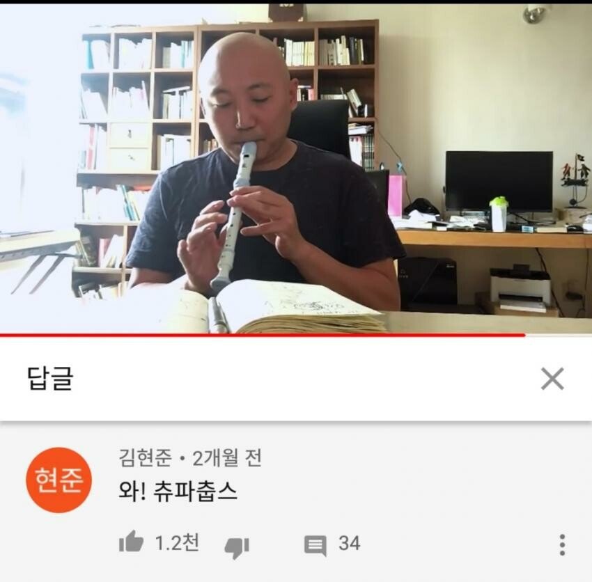 주호민 유튜브.jpg | 인스티즈