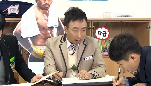 [무한도전] 수포자가 수학을 푸는 방법.jpg | 인스티즈