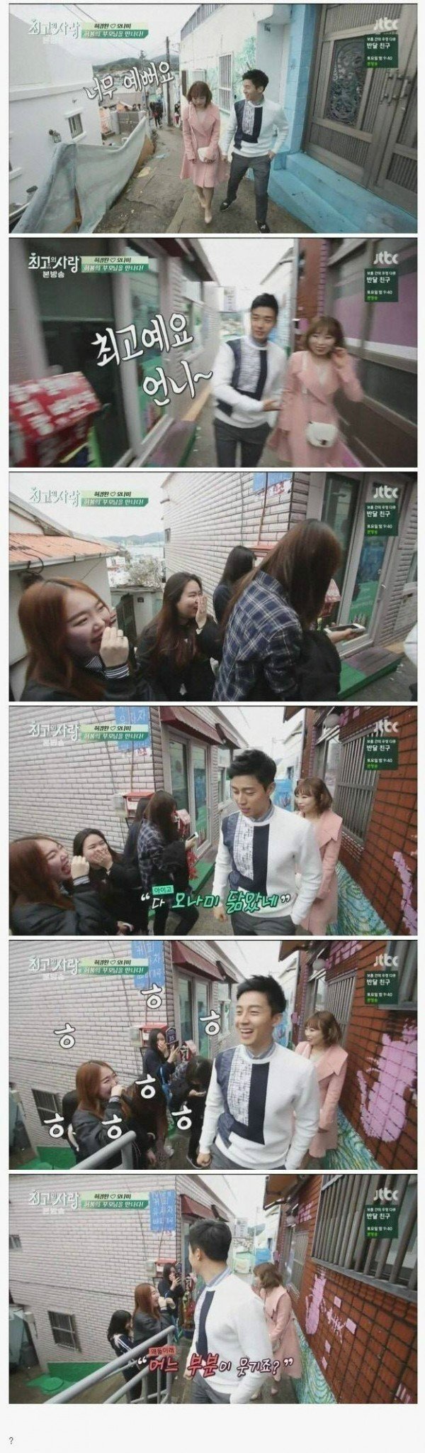 ???언니 너무 이뻐요 | 인스티즈